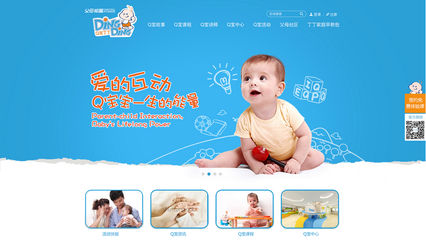 母婴产品类网上购物商城系统与小程序商城开发功能与方案
